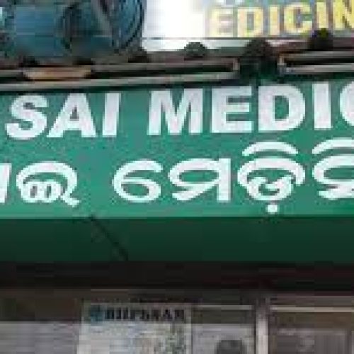 Shree Sai Medicine Store